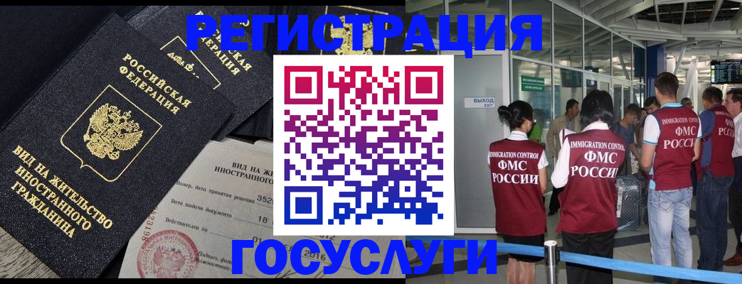 временная регистрация недорого в Суворове